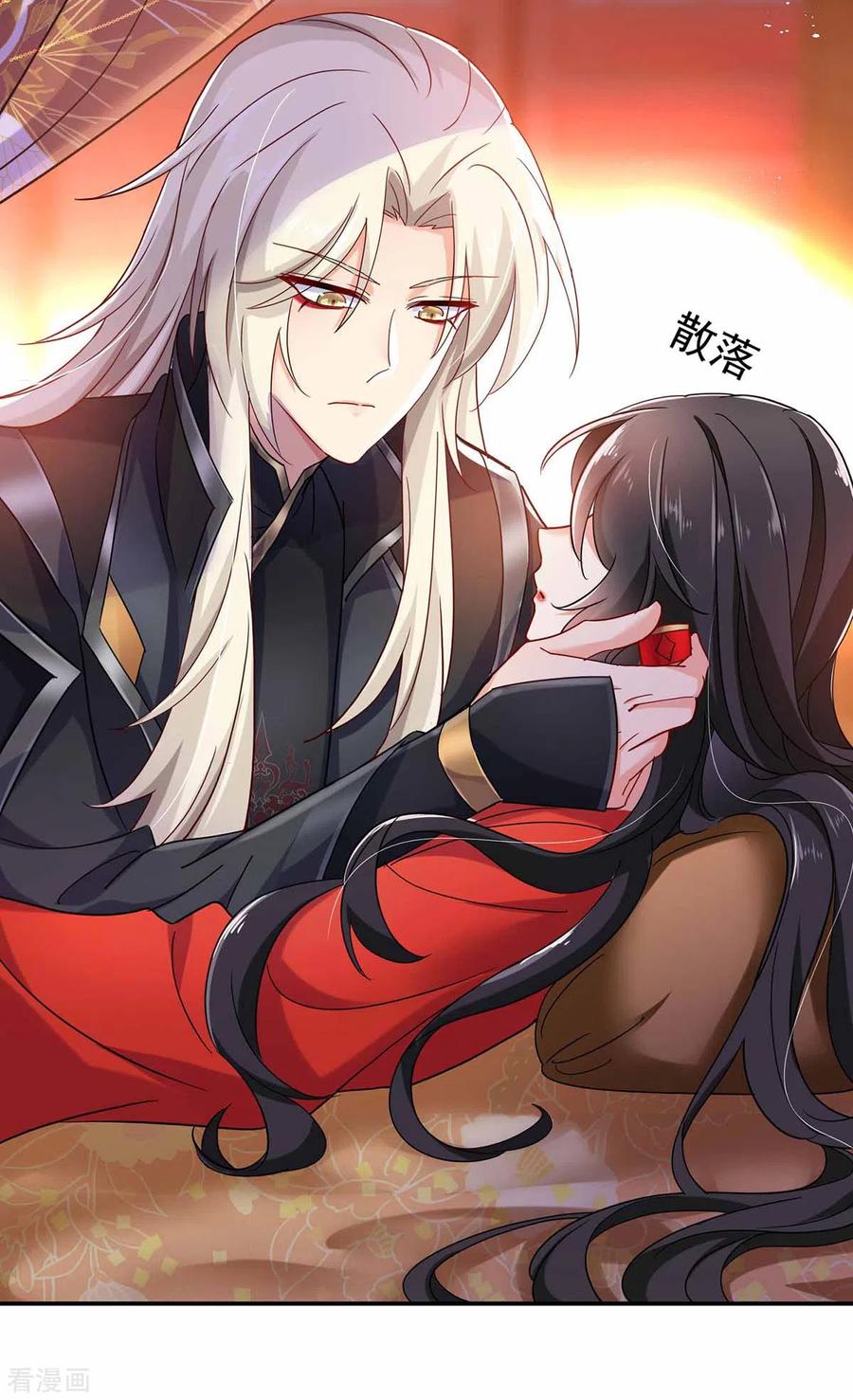 我在异界养男神：神医九小姐 第79话 想我就会出现 第26页