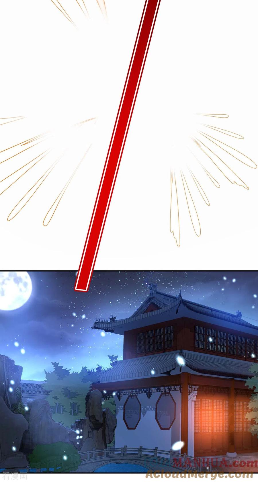 我在异界养男神：神医九小姐 第80话 玩火 第3页