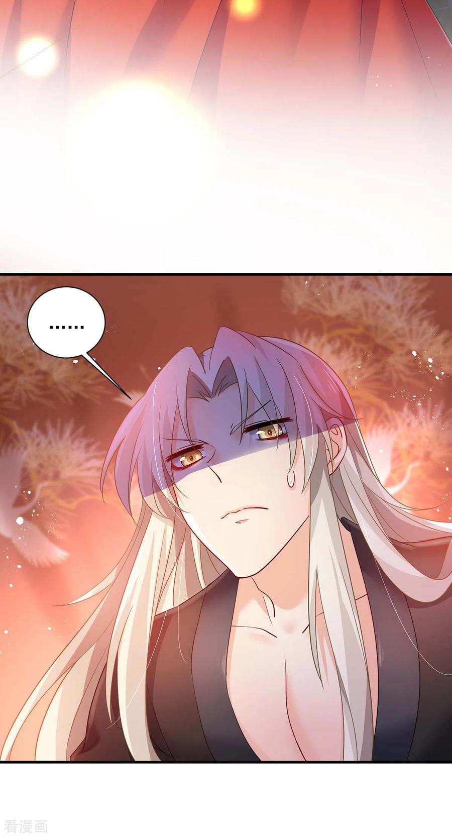 我在异界养男神：神医九小姐 第80话 玩火 第20页