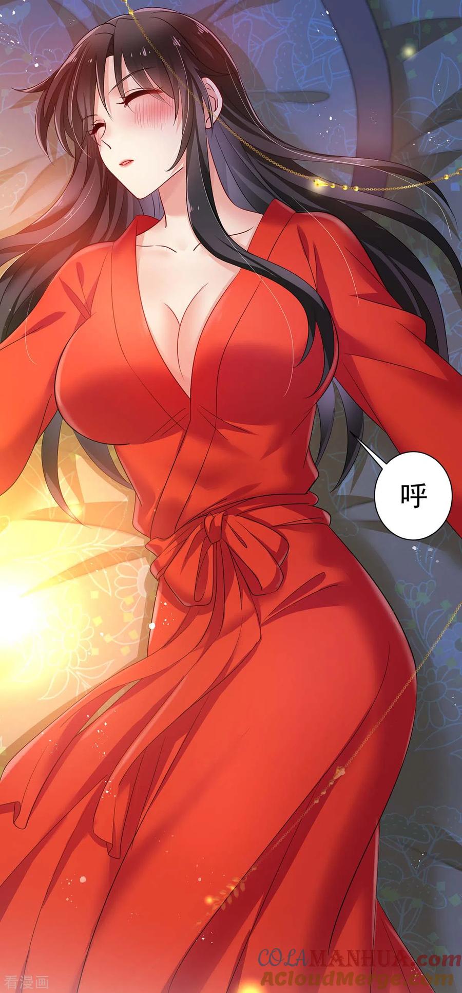 我在异界养男神：神医九小姐 第80话 玩火 第19页