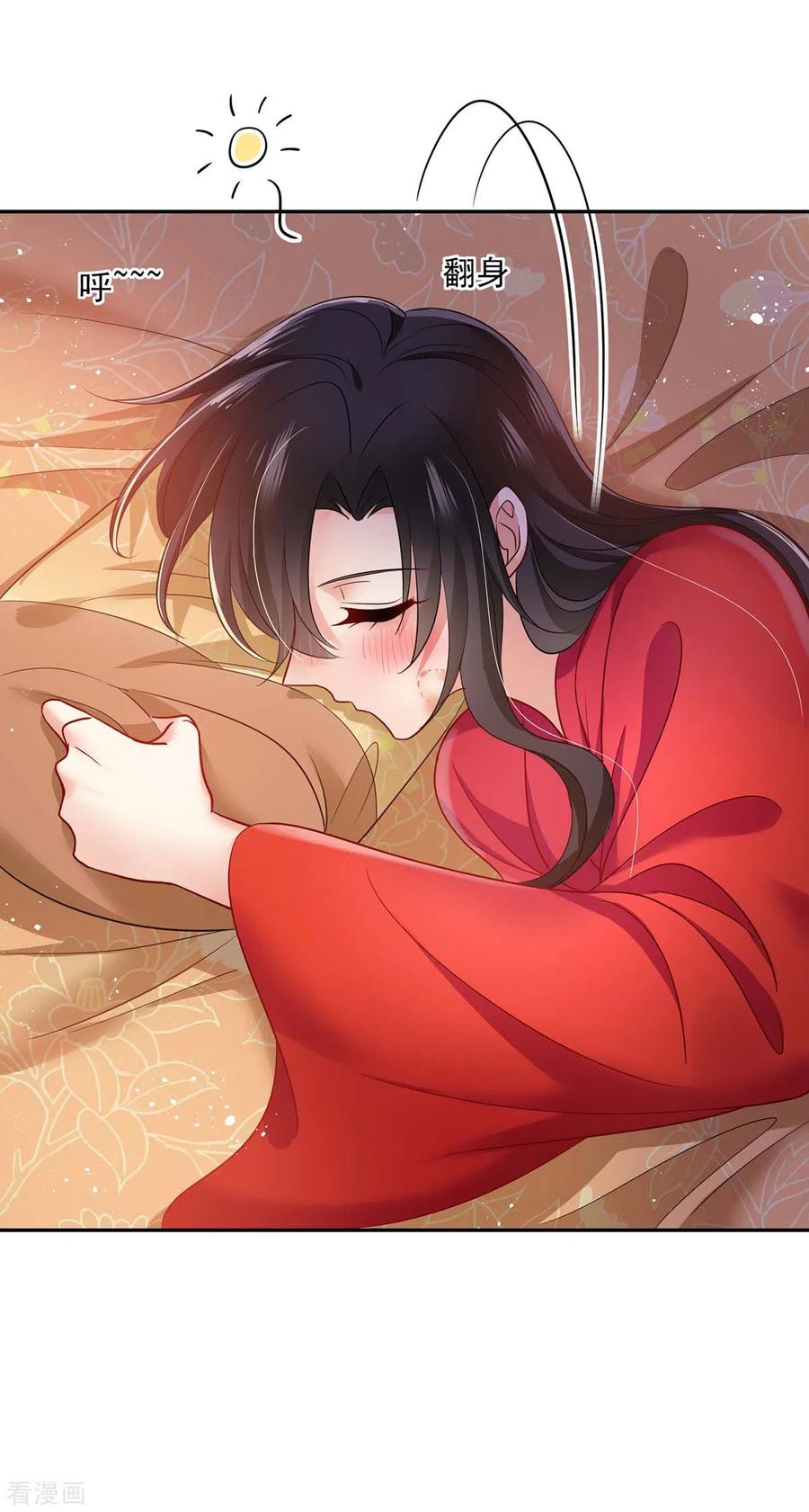 我在异界养男神：神医九小姐 第80话 玩火 第24页