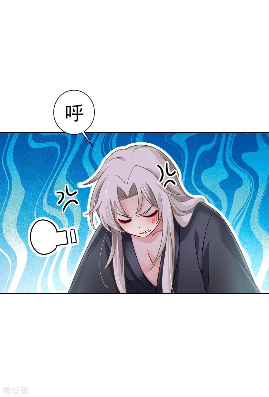 我在异界养男神：神医九小姐 第80话 玩火 第22页