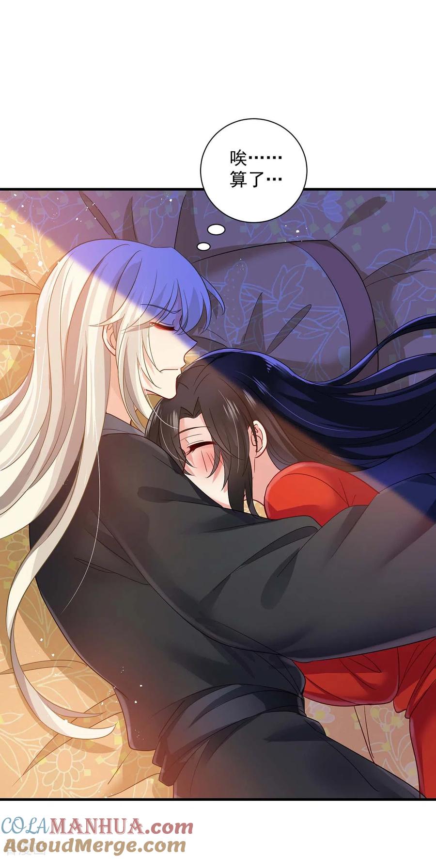 我在异界养男神：神医九小姐 第80话 玩火 第25页