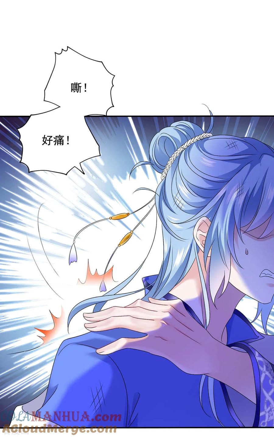我在异界养男神：神医九小姐 第81话 懊悔 第7页