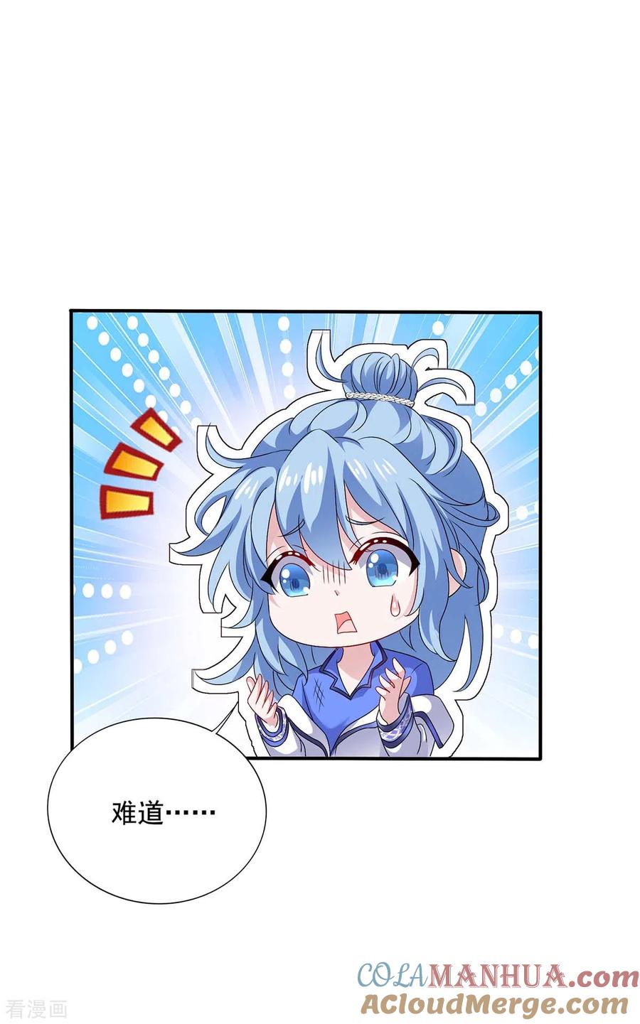 我在异界养男神：神医九小姐 第81话 懊悔 第13页