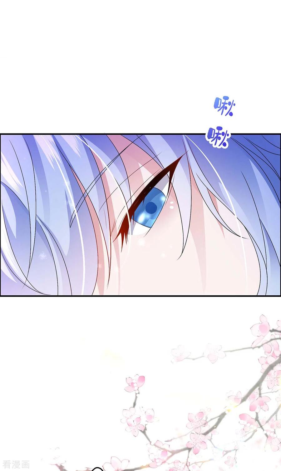 我在异界养男神：神医九小姐 第81话 懊悔 第4页