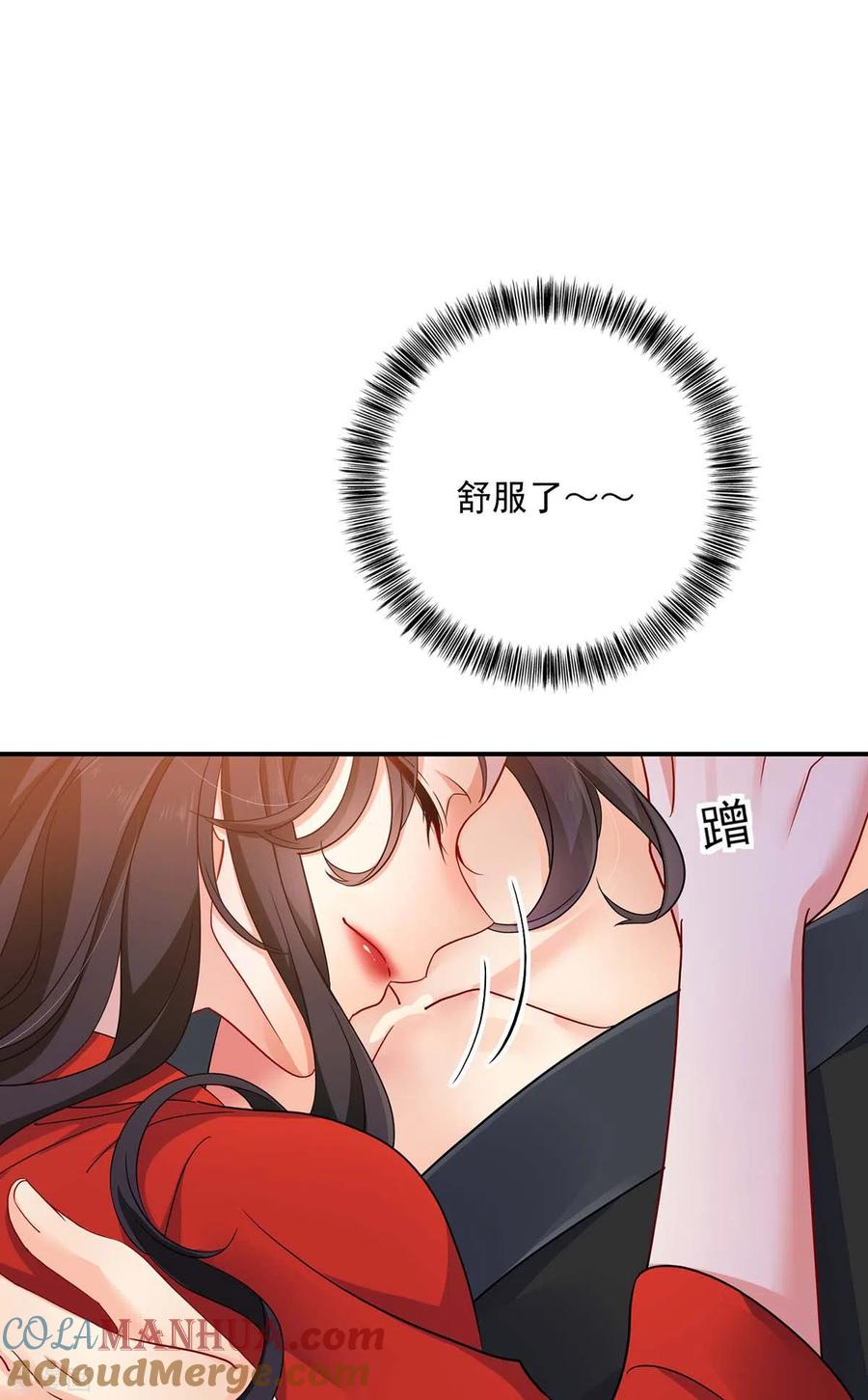 我在异界养男神：神医九小姐 第82话 太子的小算盘 第23页