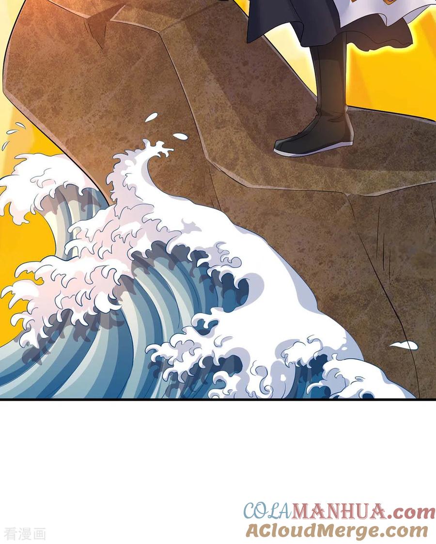 我在异界养男神：神医九小姐 第82话 太子的小算盘 第11页
