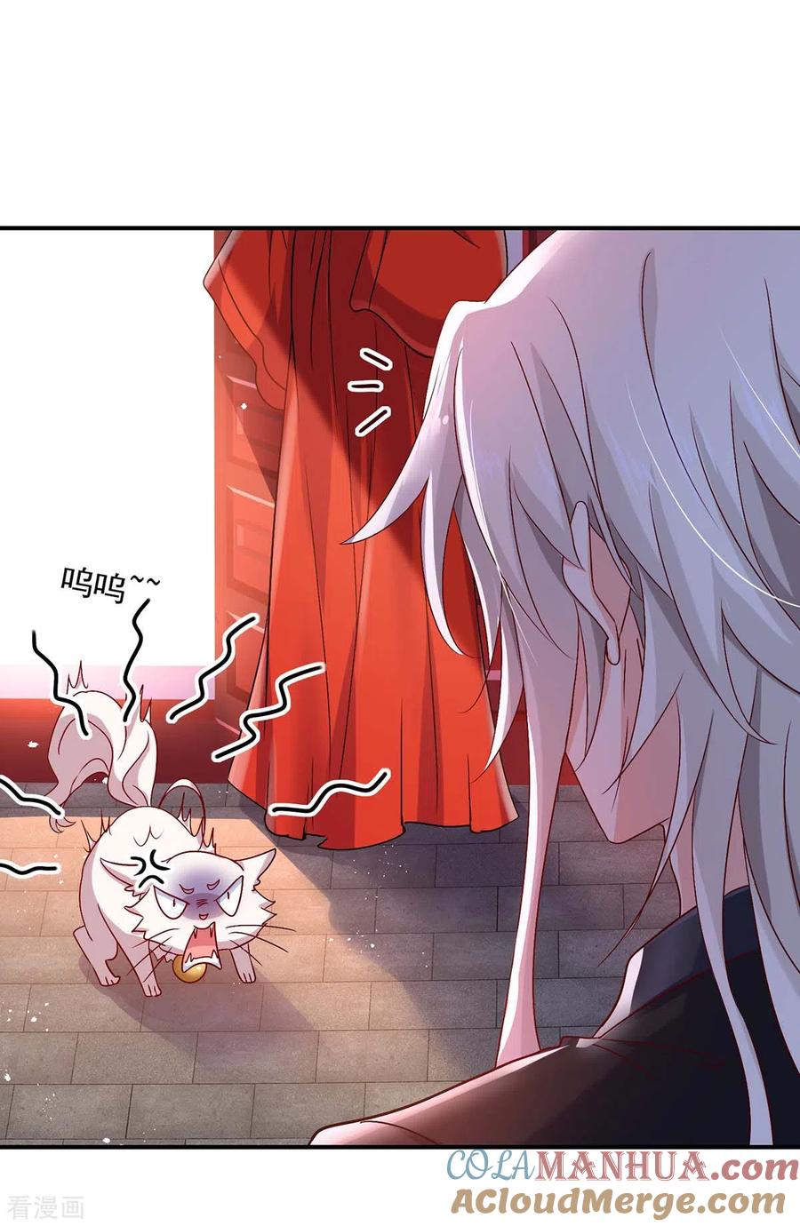 我在异界养男神：神医九小姐 第84话 上学堂 第13页