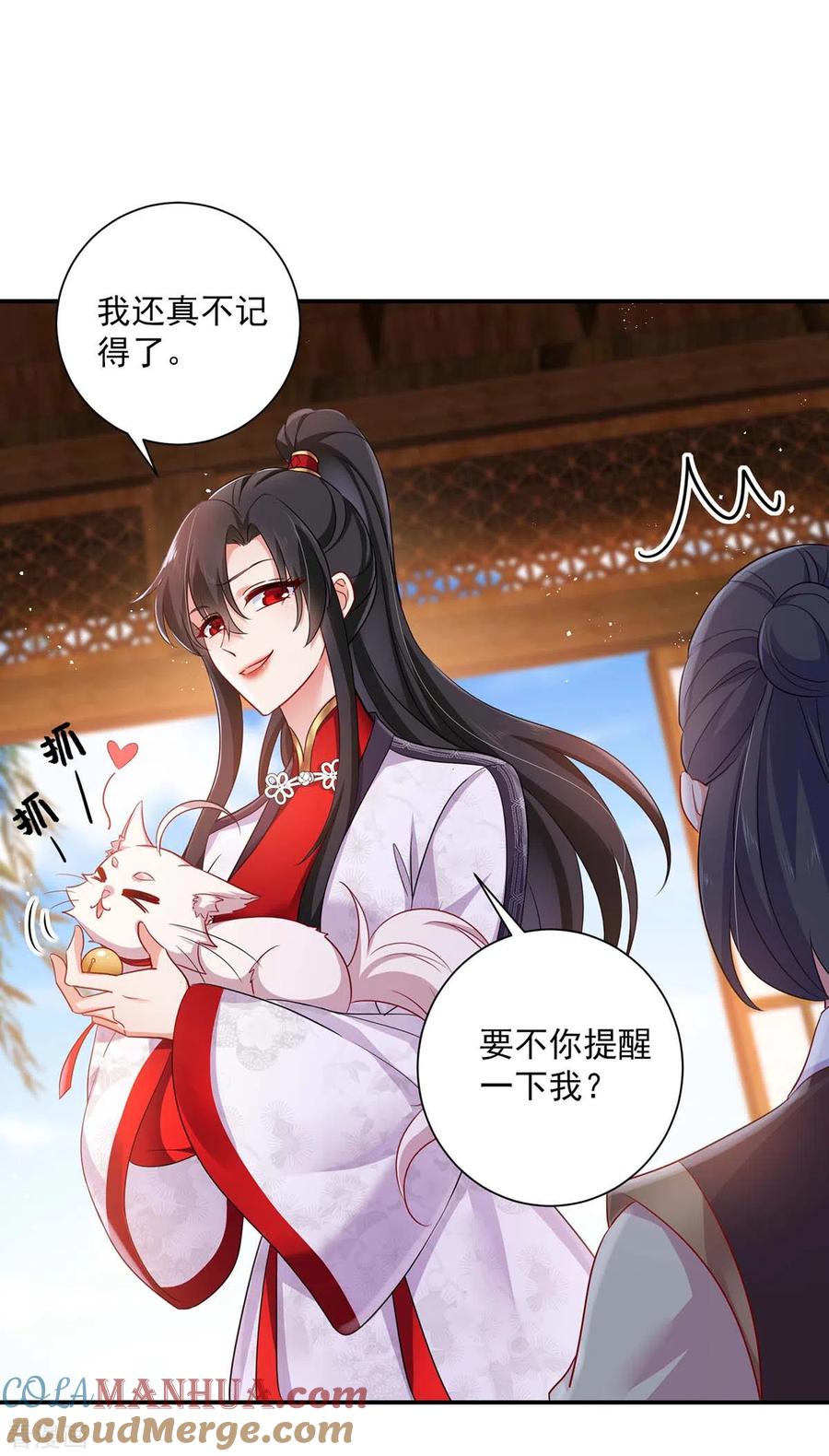 我在异界养男神：神医九小姐 第85话 抵制 第15页