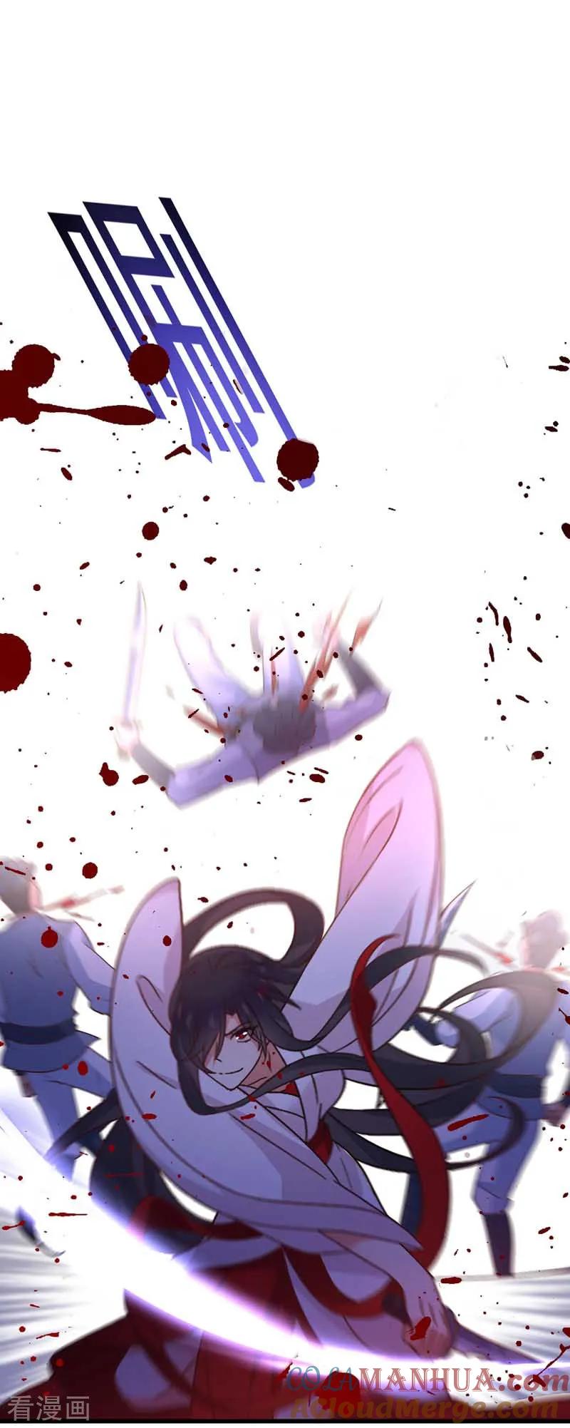 我在异界养男神：神医九小姐 第8话 教训 第11页
