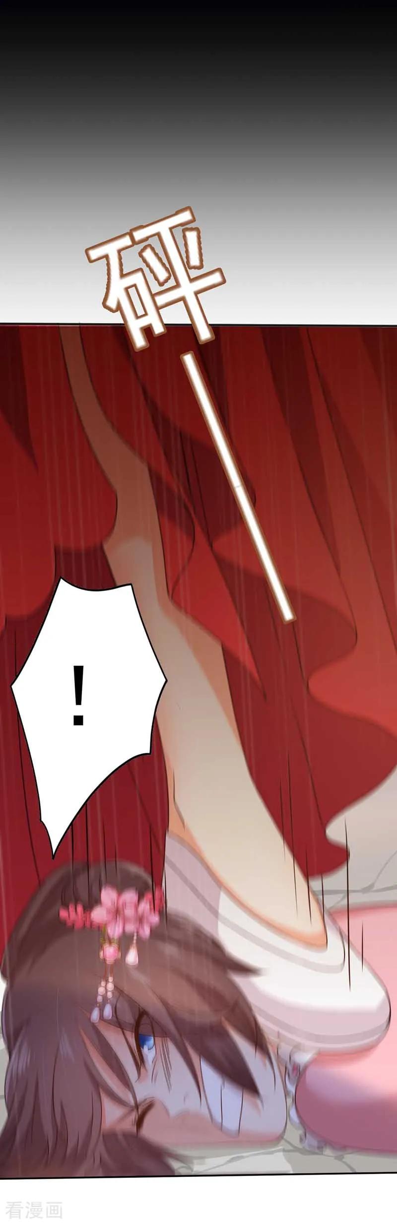我在异界养男神：神医九小姐 第8话 教训 第14页