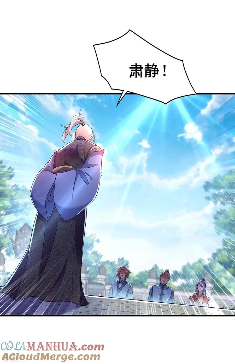 我在异界养男神：神医九小姐 第89话 讨伐大会 第17页