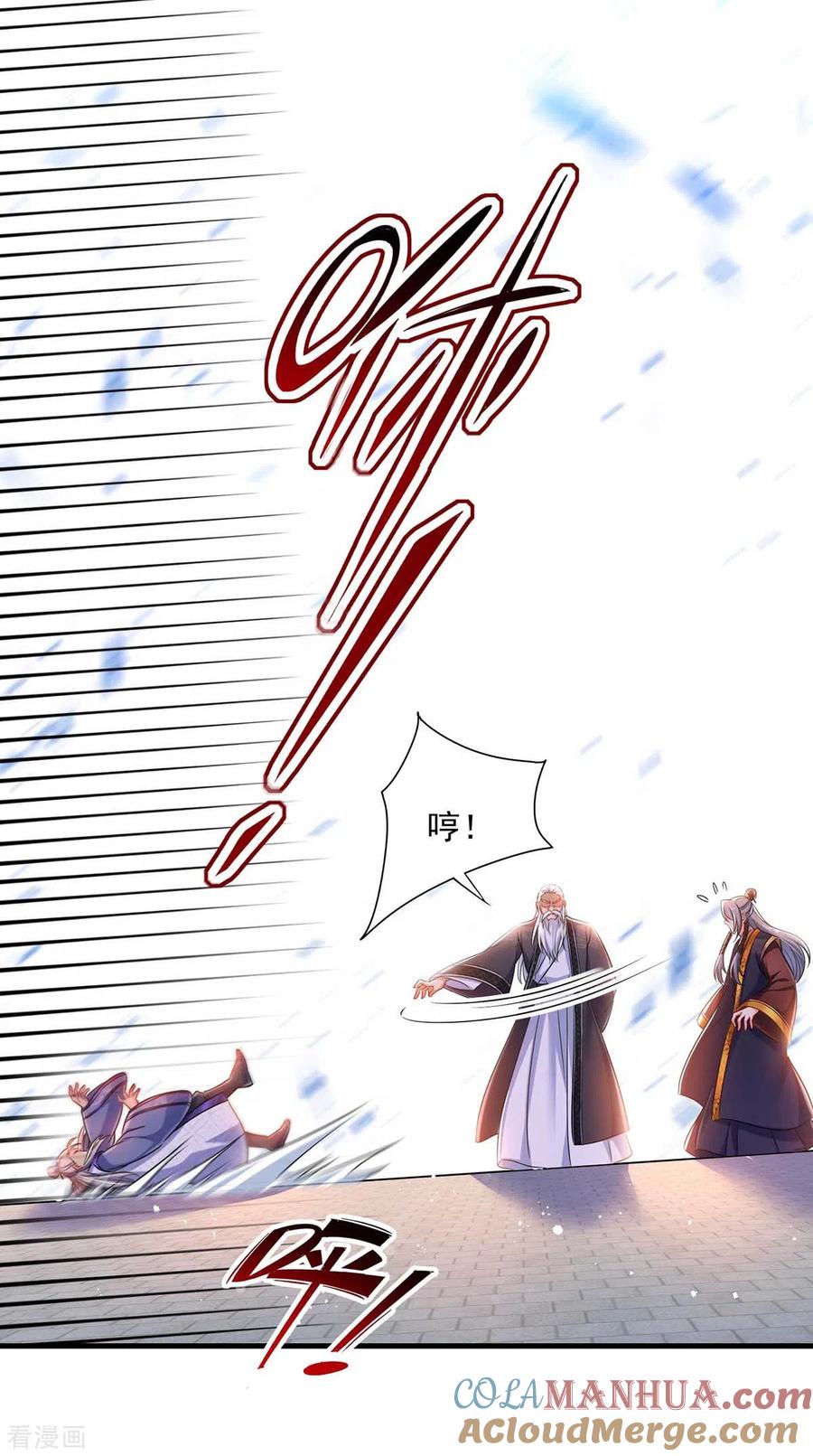 我在异界养男神：神医九小姐 第91话 护犊子 第5页