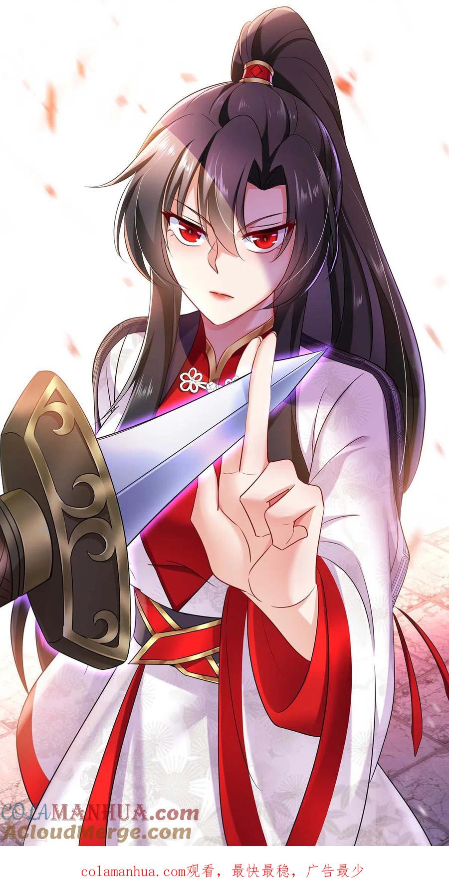 我在异界养男神：神医九小姐 第92话 比武 第27页