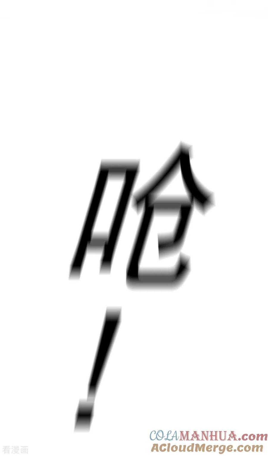 我在异界养男神：神医九小姐 第92话 比武 第25页