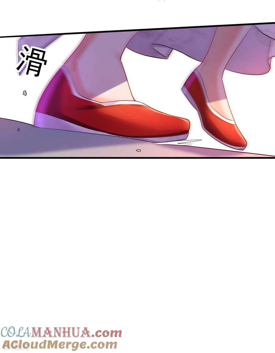 我在异界养男神：神医九小姐 第92话 比武 第15页