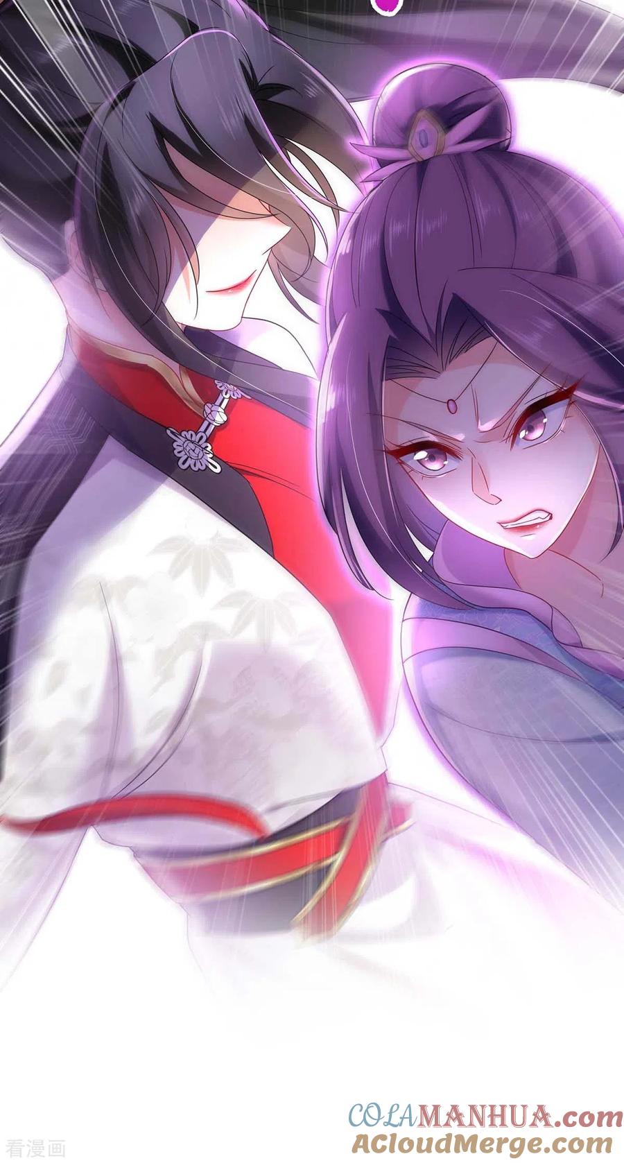 我在异界养男神：神医九小姐 第92话 比武 第21页