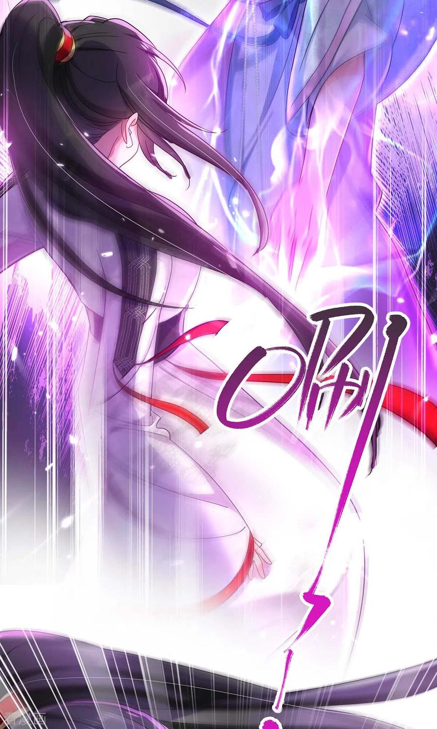 我在异界养男神：神医九小姐 第92话 比武 第20页