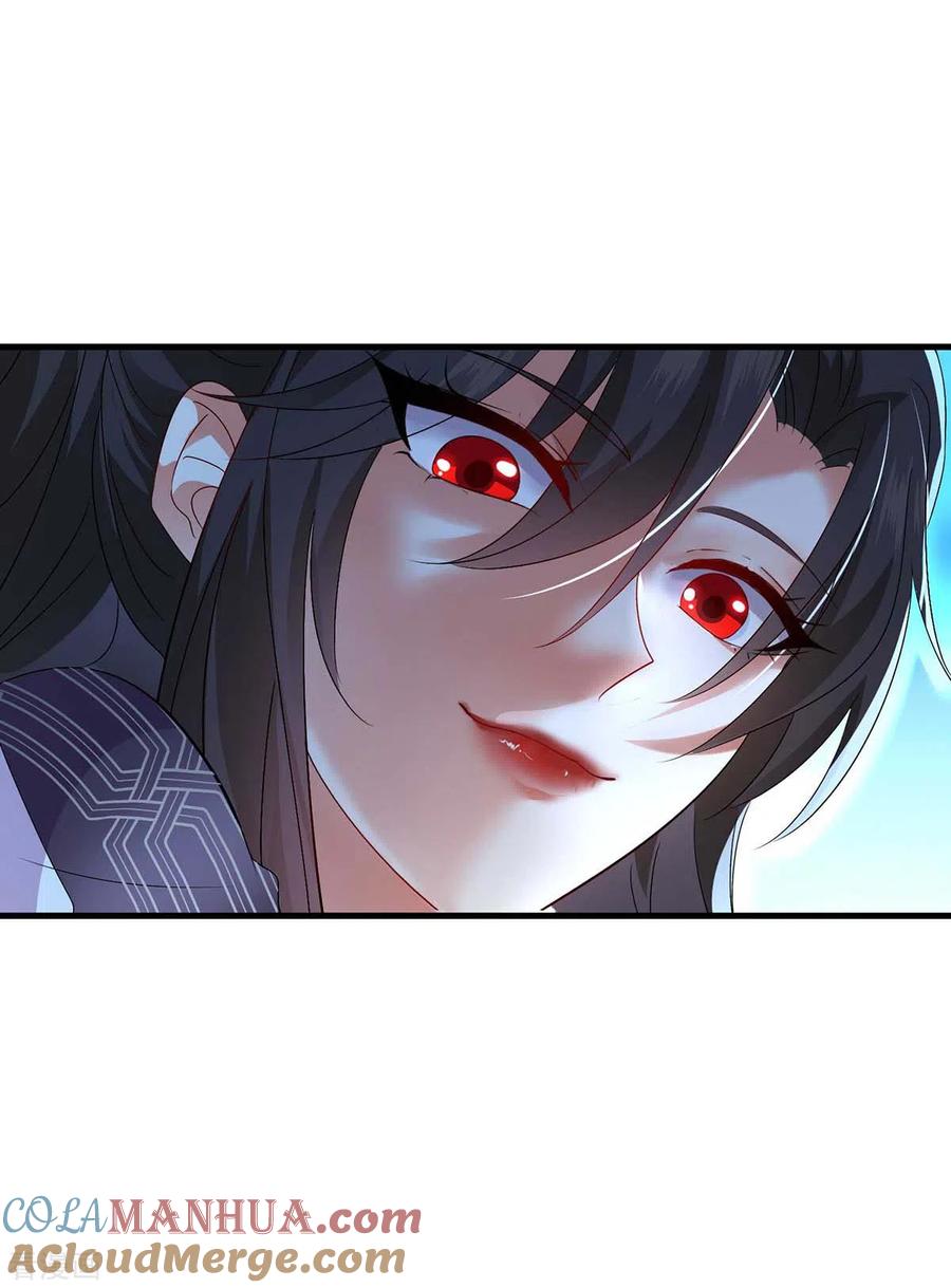 我在异界养男神：神医九小姐 第93话 留你一命 第13页
