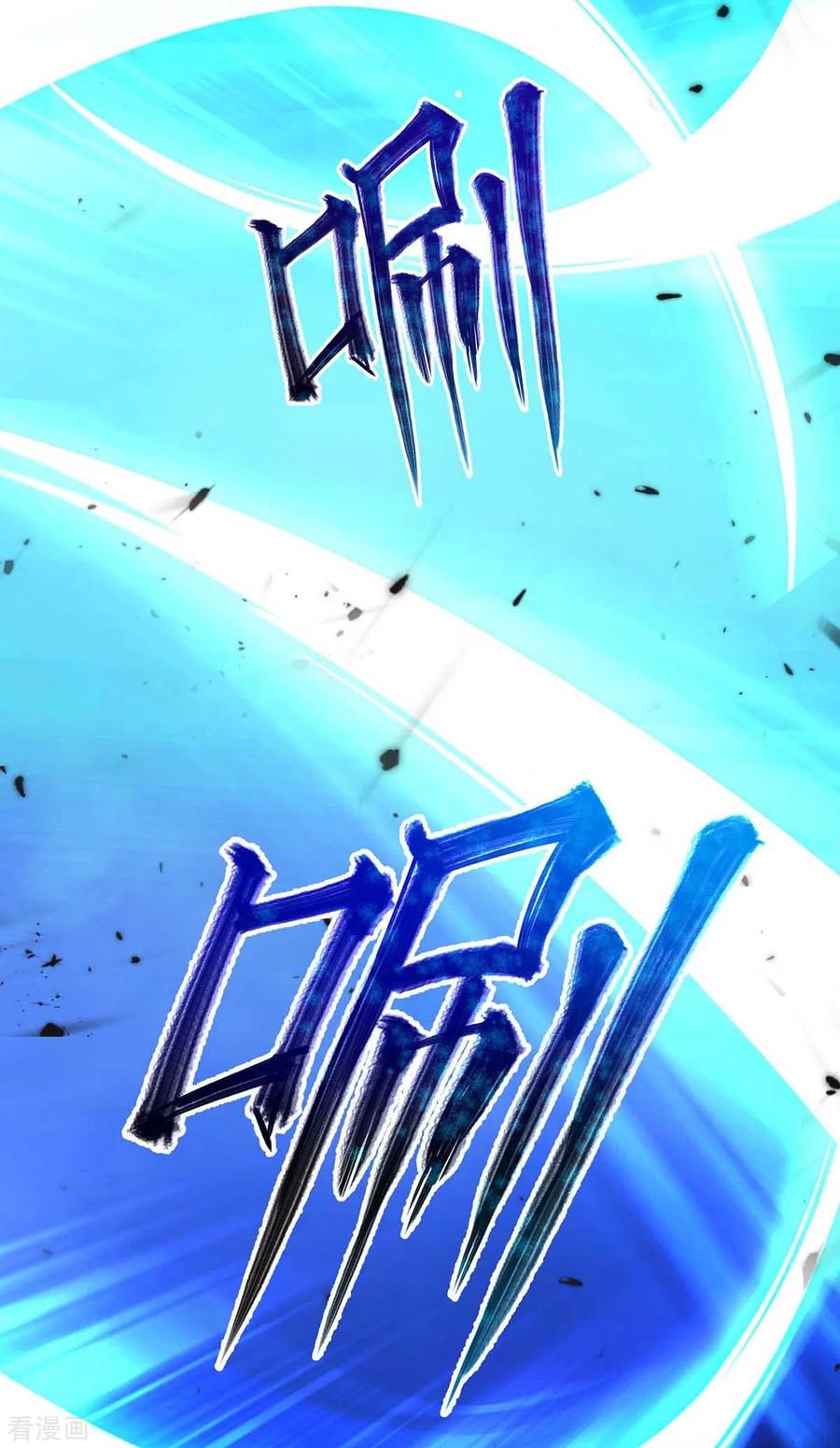 我在异界养男神：神医九小姐 第93话 留你一命 第8页