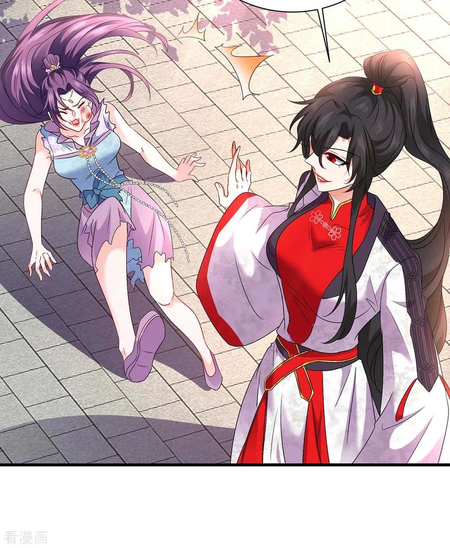 我在异界养男神：神医九小姐 第93话 留你一命 第30页