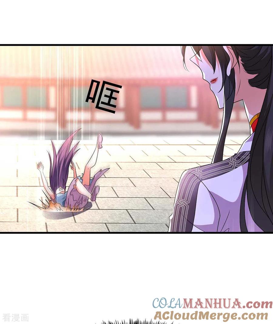 我在异界养男神：神医九小姐 第93话 留你一命 第23页