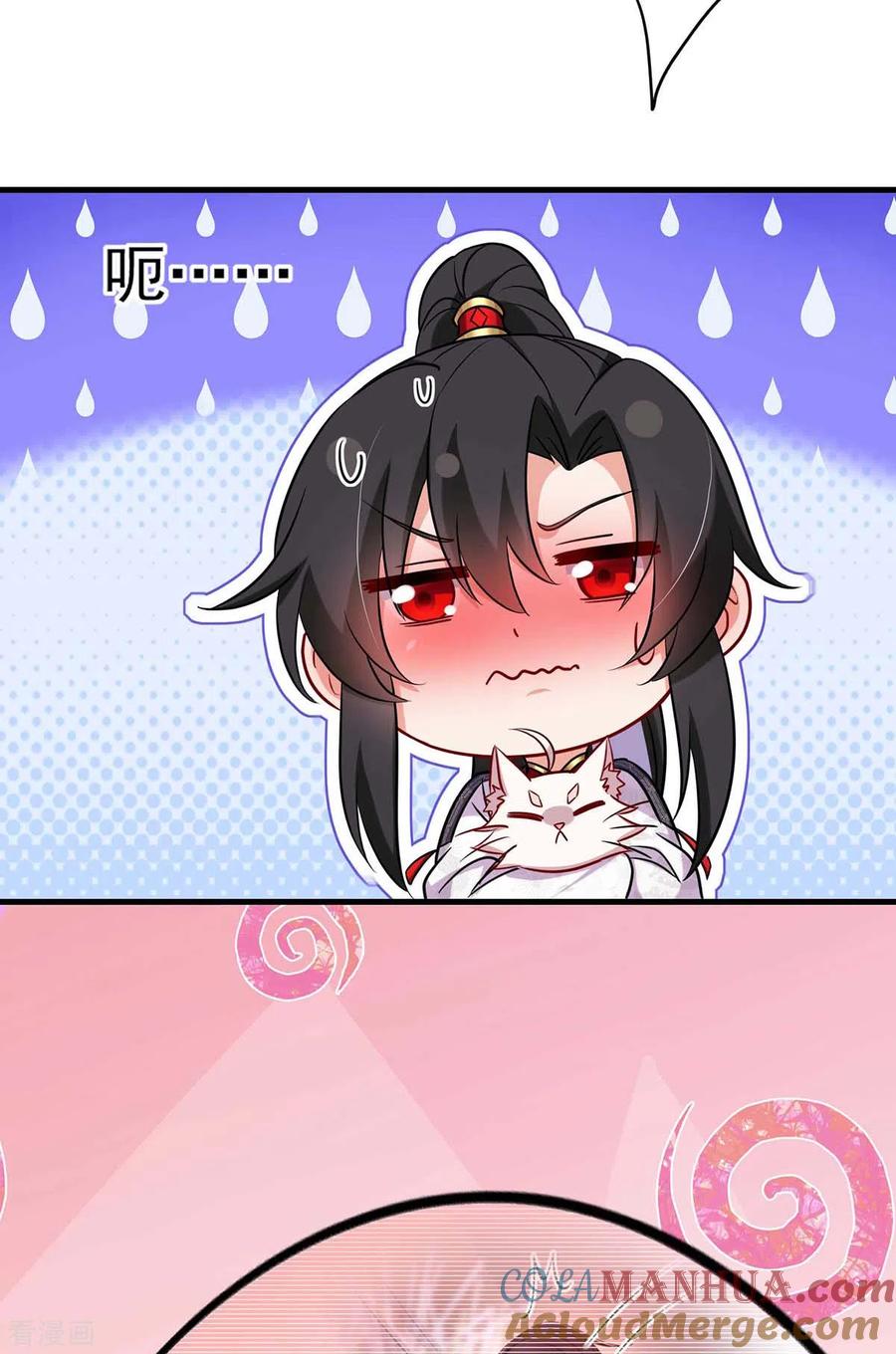 我在异界养男神：神医九小姐 第94话 躲避 第15页