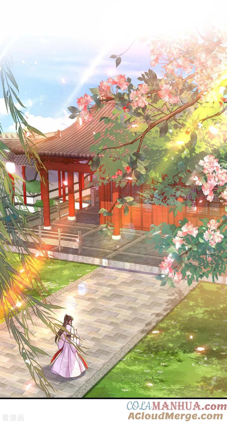 我在异界养男神：神医九小姐 第94话 躲避 第13页