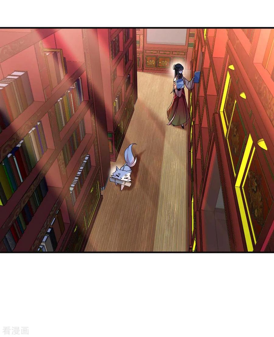 我在异界养男神：神医九小姐 第95话 追到书房 第22页