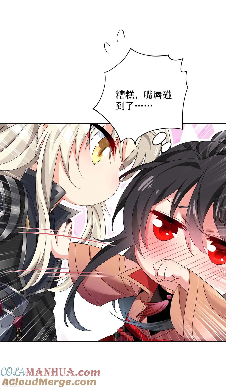 我在异界养男神：神医九小姐 第96话 意外 第5页
