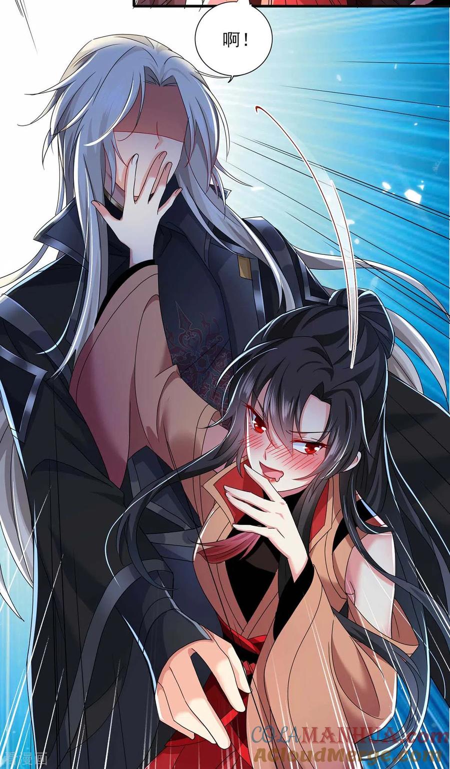 我在异界养男神：神医九小姐 第96话 意外 第19页