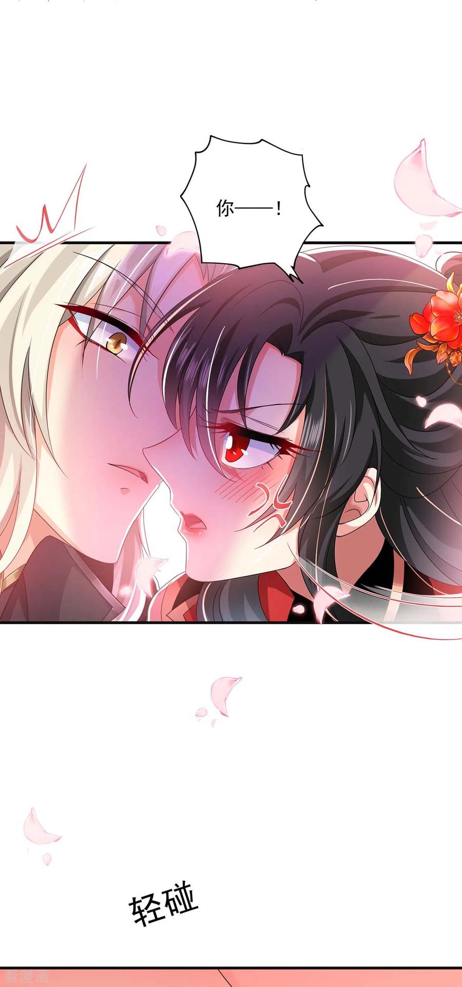 我在异界养男神：神医九小姐 第96话 意外 第2页