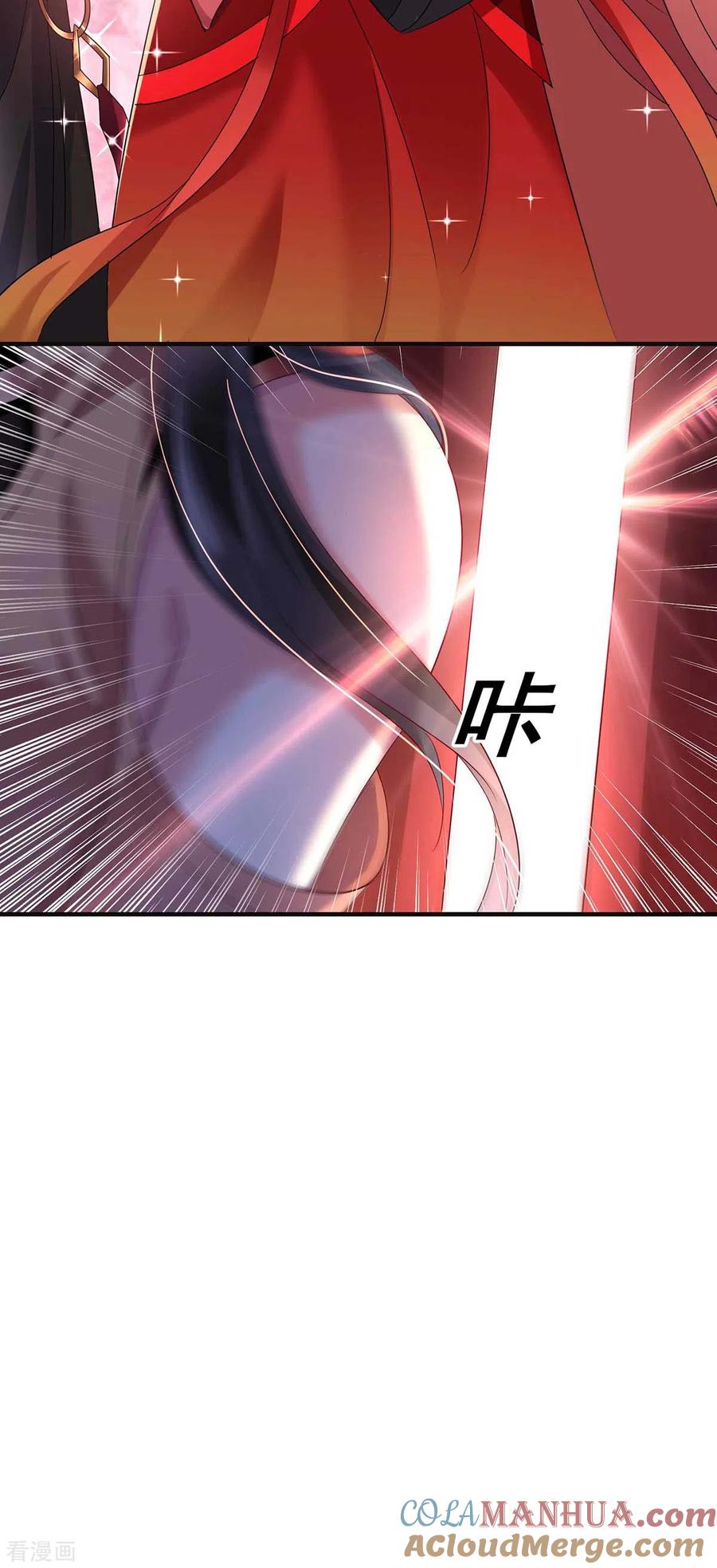 我在异界养男神：神医九小姐 第96话 意外 第23页