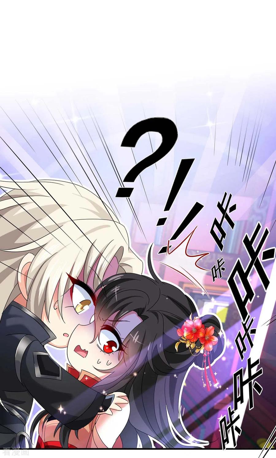 我在异界养男神：神医九小姐 第96话 意外 第24页
