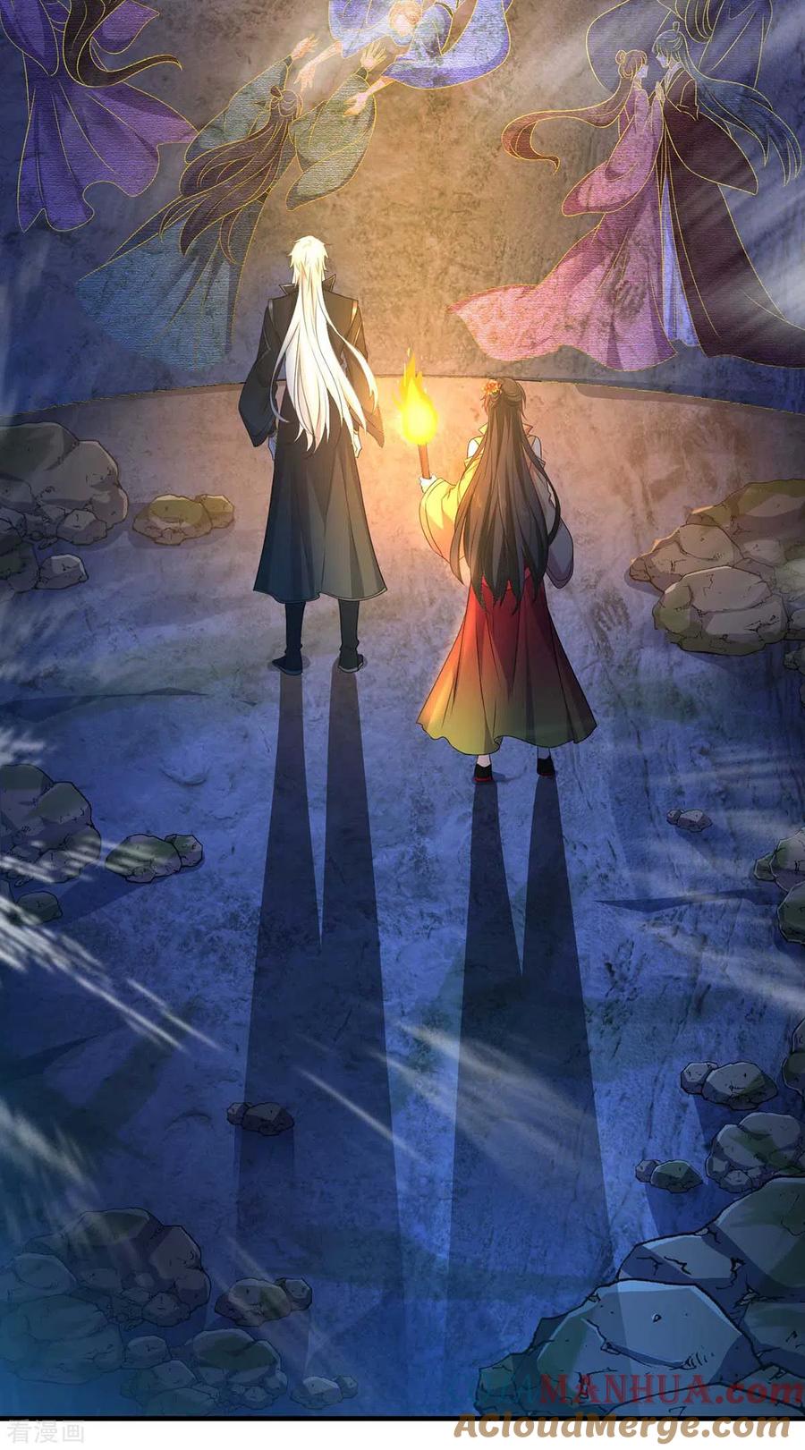 我在异界养男神：神医九小姐 第97话 传承 第21页