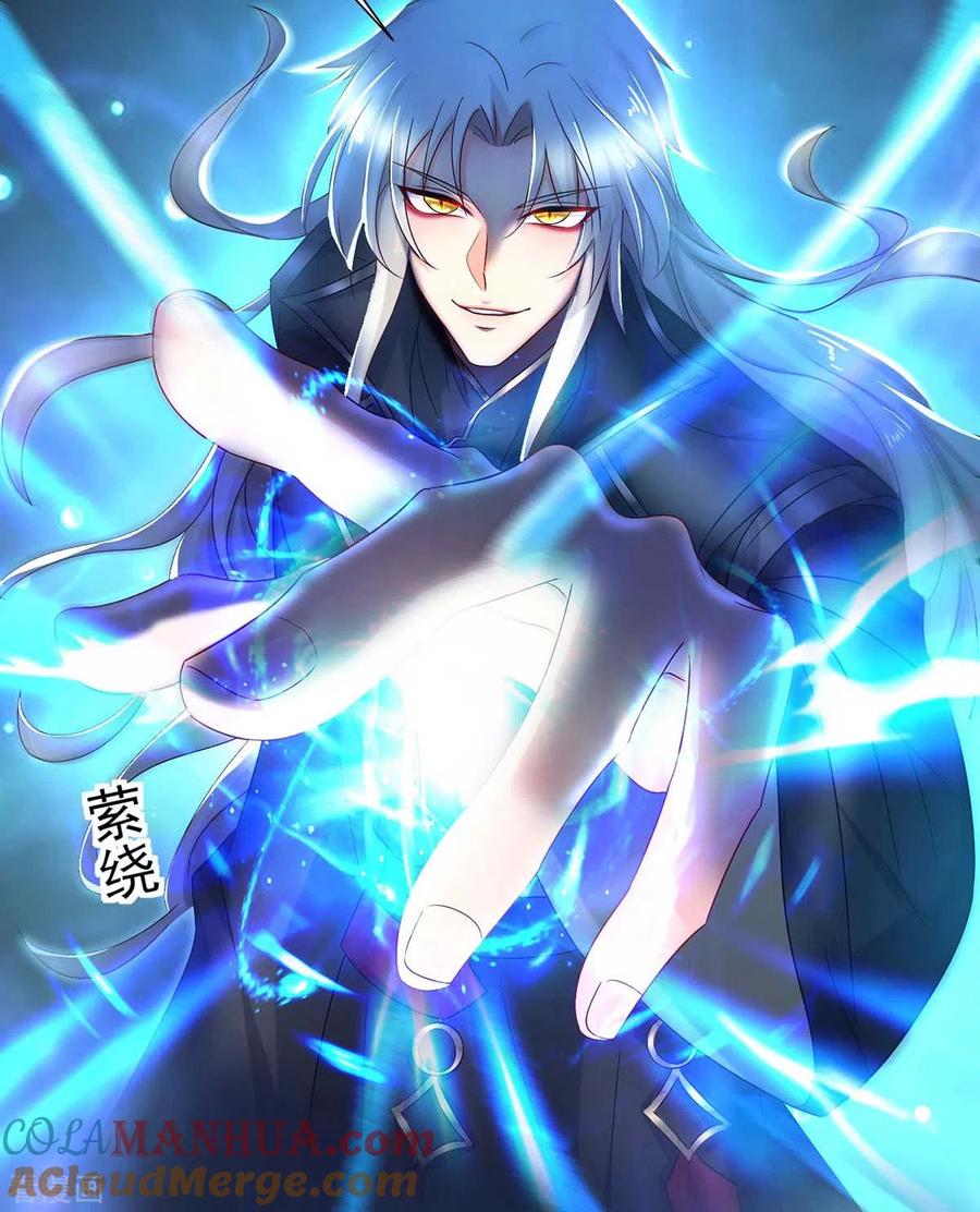 我在异界养男神：神医九小姐 第98话 古兽文 第5页