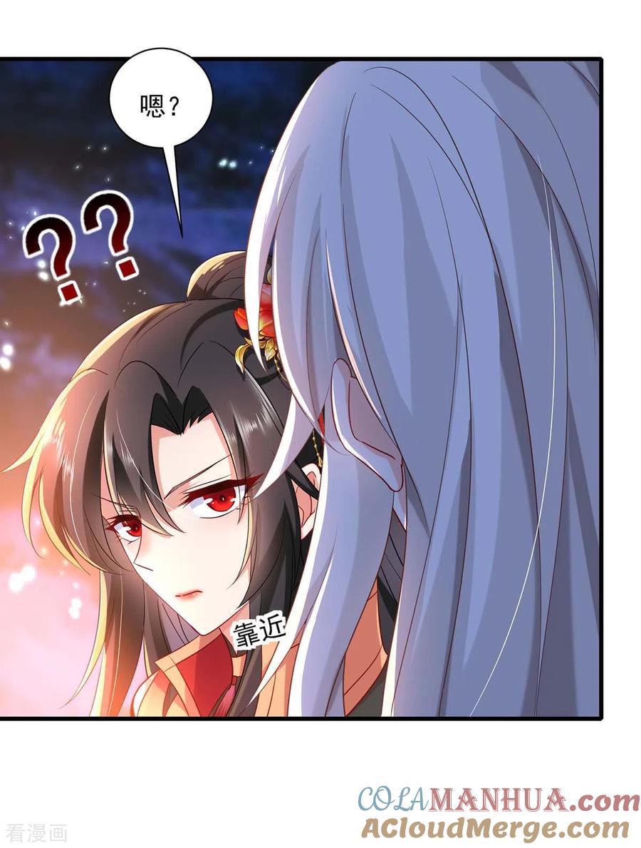 我在异界养男神：神医九小姐 第98话 古兽文 第17页