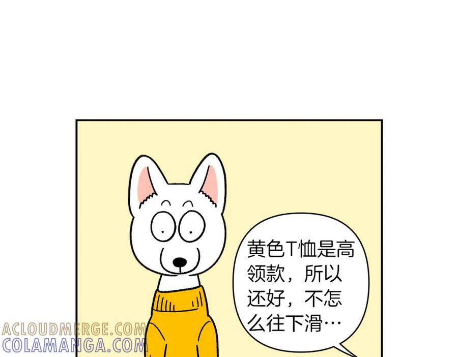 《我的狗子叫棉花》第55话 鼠鼠棉花 第40页