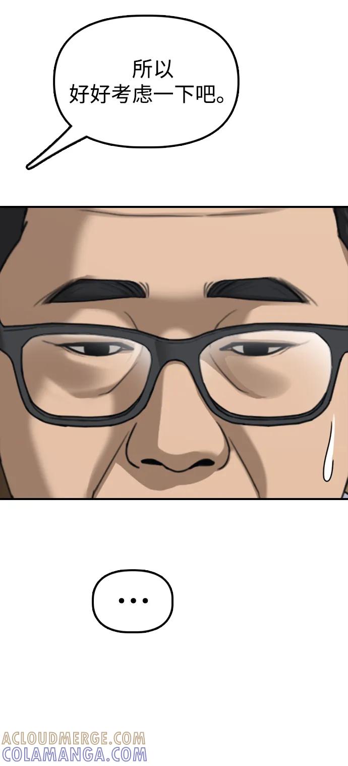 77.jpg