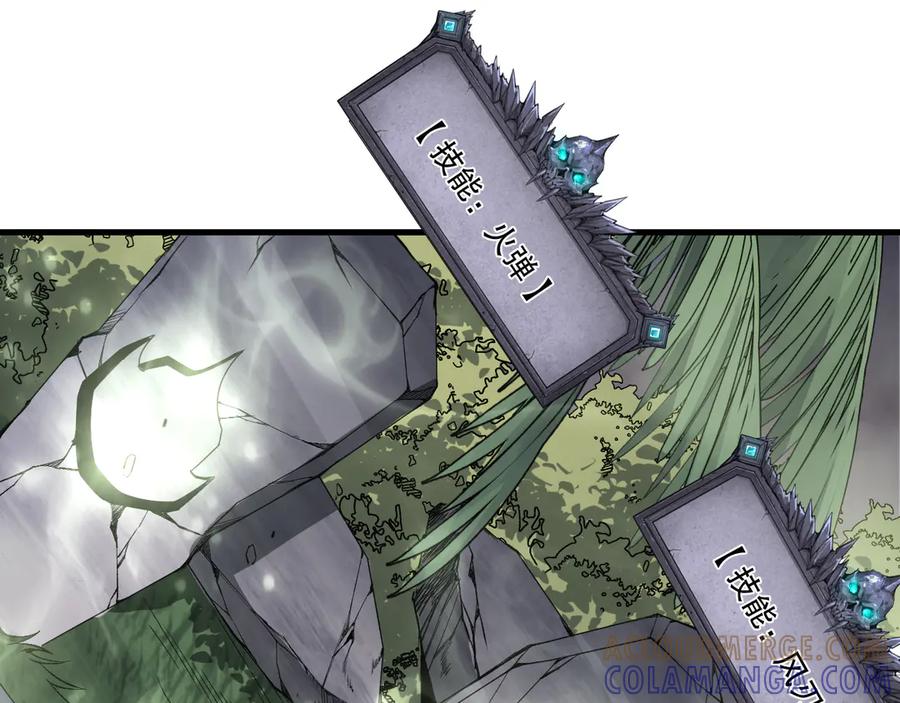 死灵法师！我即是天灾 第193话 进入试炼 第129页