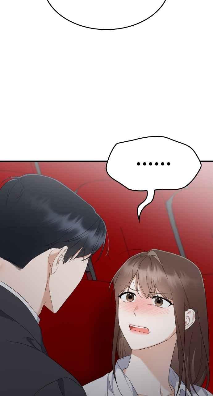 《傲慢会长儿子的祕密》第37话 第6页