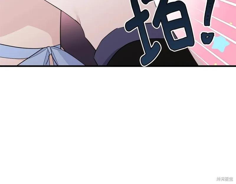 《明明是冷美人小姐却变成了忠犬大少爷》第77话 第67页
