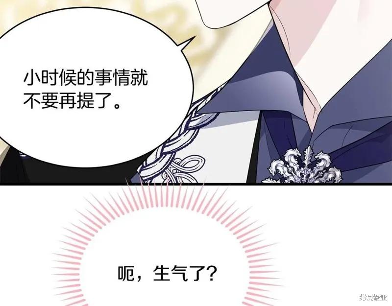 《明明是冷美人小姐却变成了忠犬大少爷》第77话 第70页