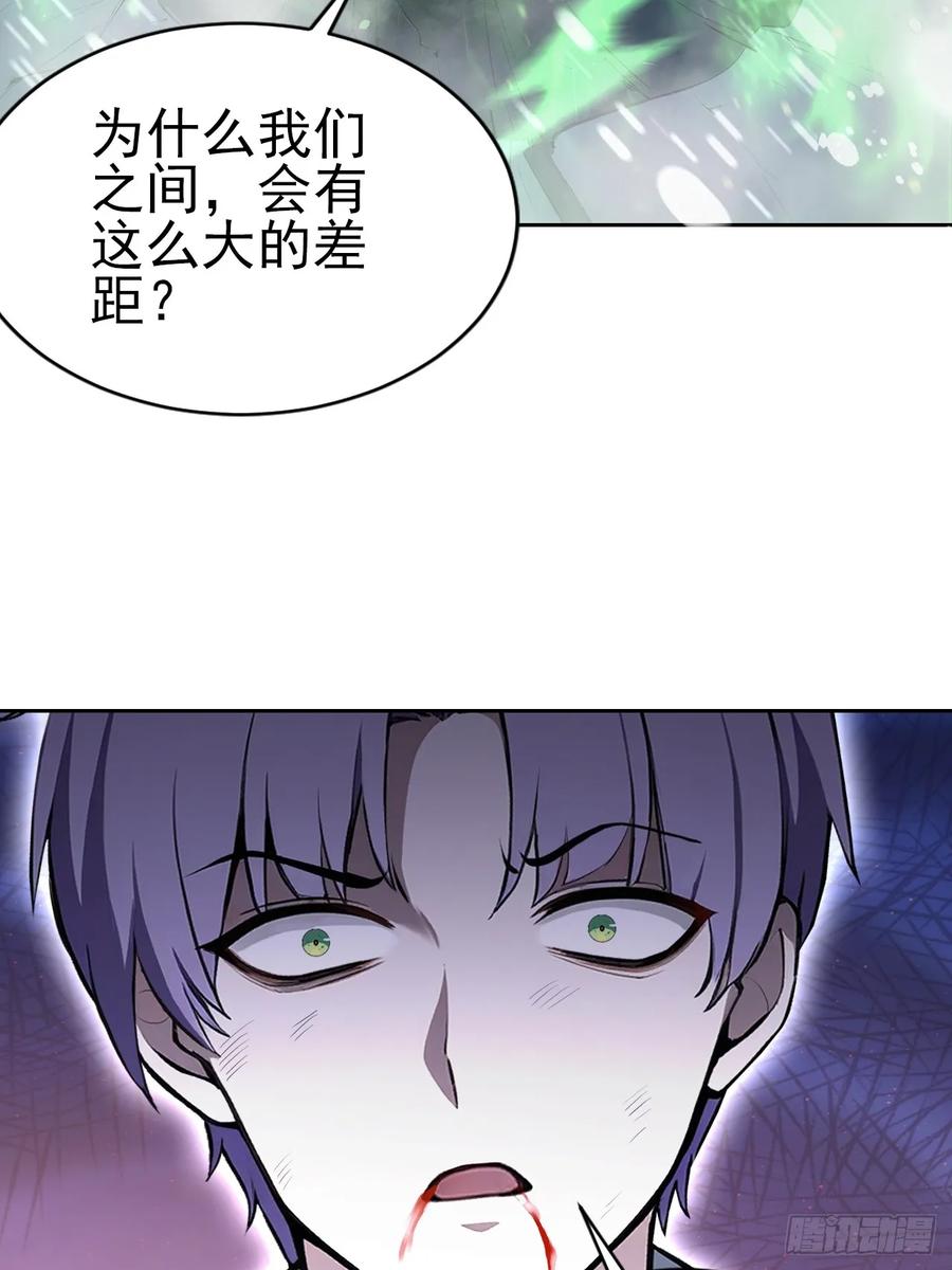 《诡异游戏：我靠亿万功德氪通关》第155话 我才是天灾 第69页