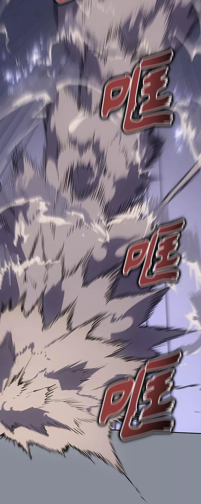 《7FATES： CHAKHO》第20集 第5页