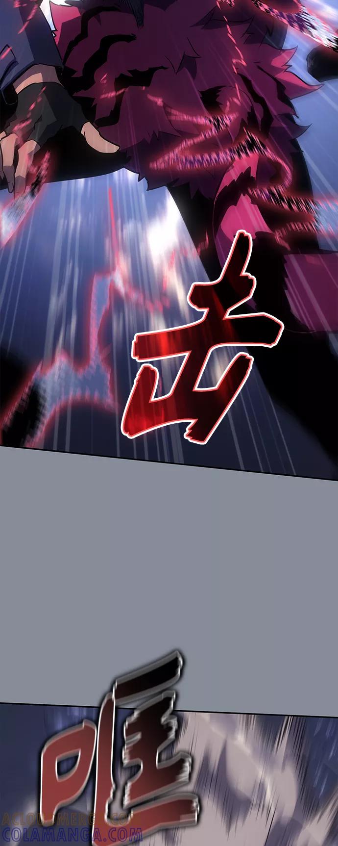 《7FATES： CHAKHO》第20集 第4页
