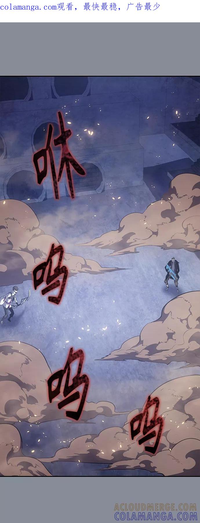 《7FATES： CHAKHO》第20集 第1页