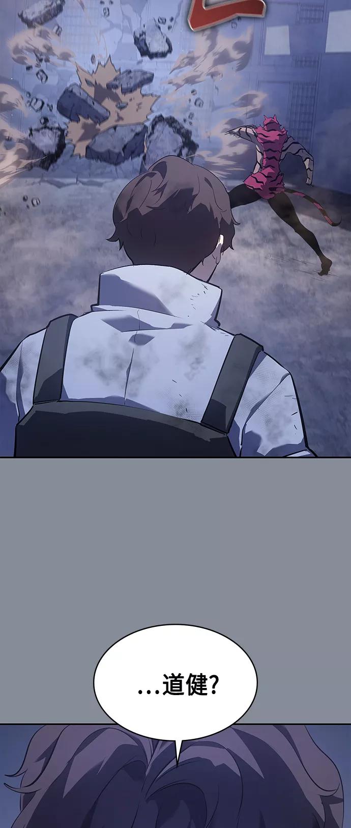 《7FATES： CHAKHO》第20集 第9页