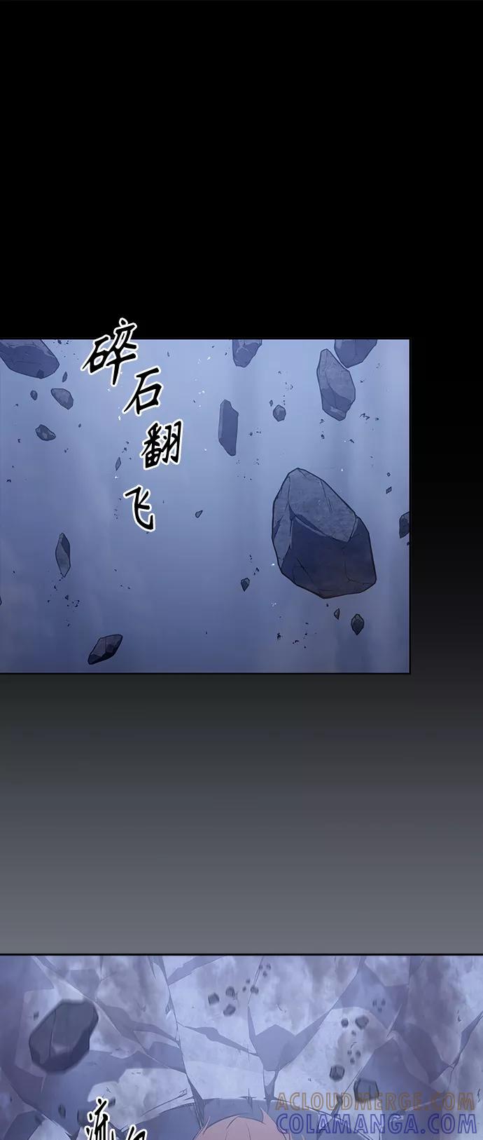 《7FATES： CHAKHO》第20集 第7页
